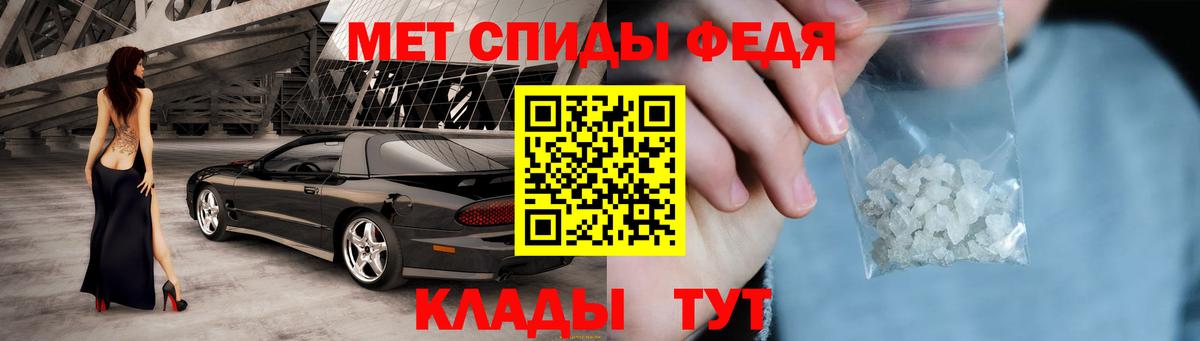 Амфетамин  Вход с VPN  Сочи  АМФ VHQ 