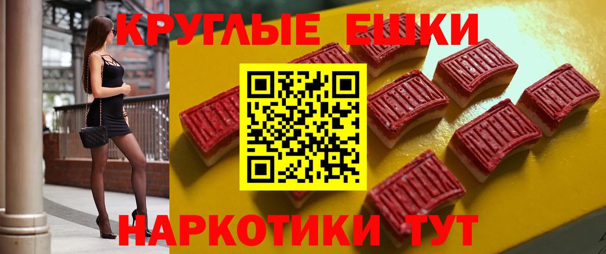 Ecstasy  как найти закладки  Сочи  ОМГ ОМГ ССЫЛКА  Ecstasy Дубай  Вход с VPN  ЭКСТАЗИ 250 мг 