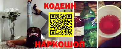 кристаллы Краснокаменск