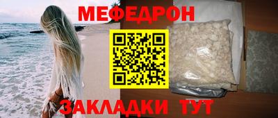 кристаллы Краснокаменск