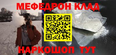 круглые Краснознаменск