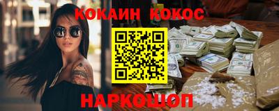 кристаллы Краснокаменск
