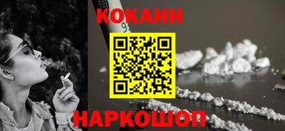 кристаллы Краснокаменск