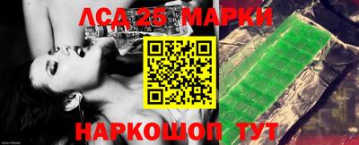 круглые Краснознаменск