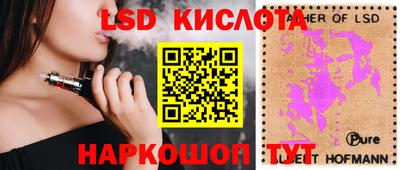 каннабис Краснодар