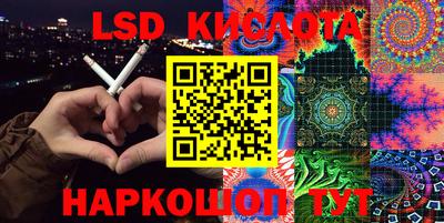 каннабис Краснодар