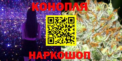 каннабис Краснодар
