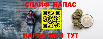 каннабис Краснодар