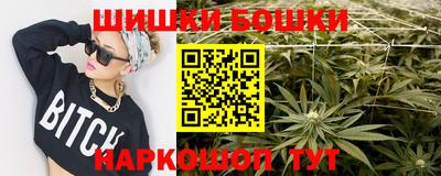 кристаллы Краснокаменск