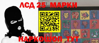 круглые Краснознаменск
