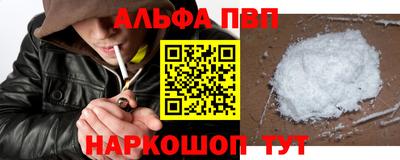 каннабис Краснодар