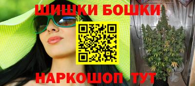 каннабис Краснодар
