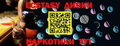 круглые Краснознаменск