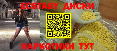 каннабис Краснодар