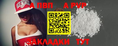 круглые Краснознаменск