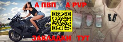 кристаллы Краснокаменск