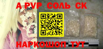 круглые Краснознаменск
