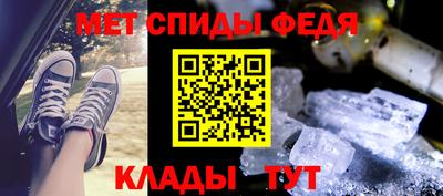 кристаллы Краснокаменск