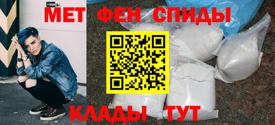 кристаллы Краснокаменск