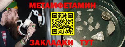 кристаллы Краснокаменск