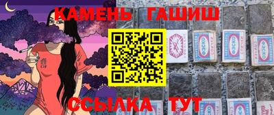каннабис Краснодар