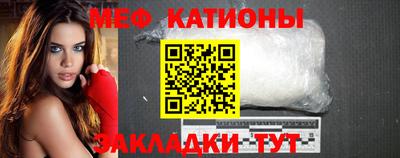 кристаллы Краснокаменск