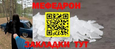 круглые Краснознаменск