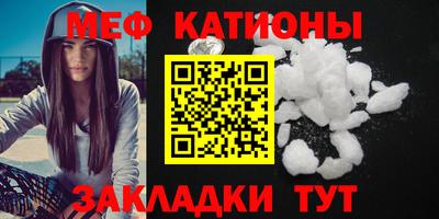 круглые Краснознаменск
