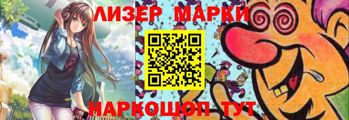 LSD-25 экстази  Вход с VPN  Сочи  ЛСД экстази кислота 