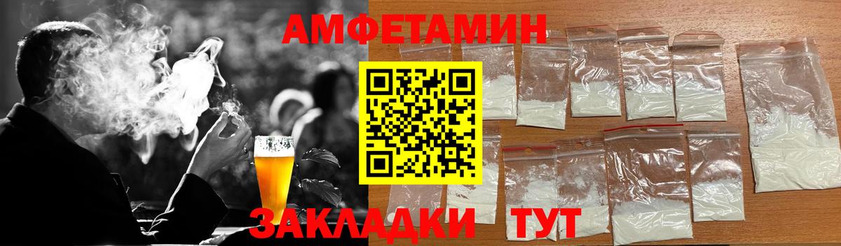 Сочи  Первитин Methamphetamine  Вход с VPN 