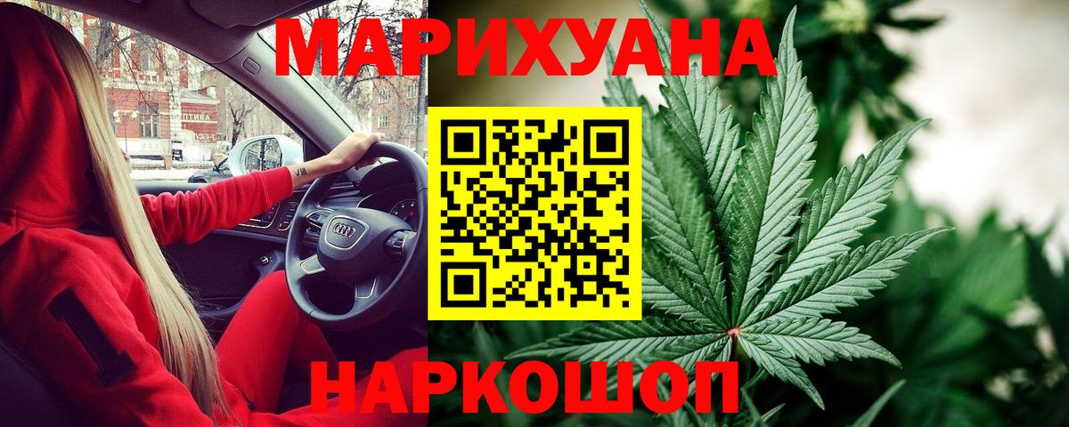 Каннабис LSD WEED  Конопля LSD WEED  Конопля SATIVA & INDICA  Сочи  Вход с VPN 